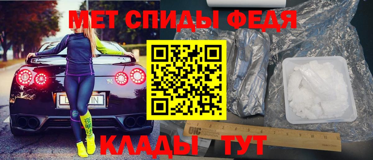 АМФ Premium Прокопьевск