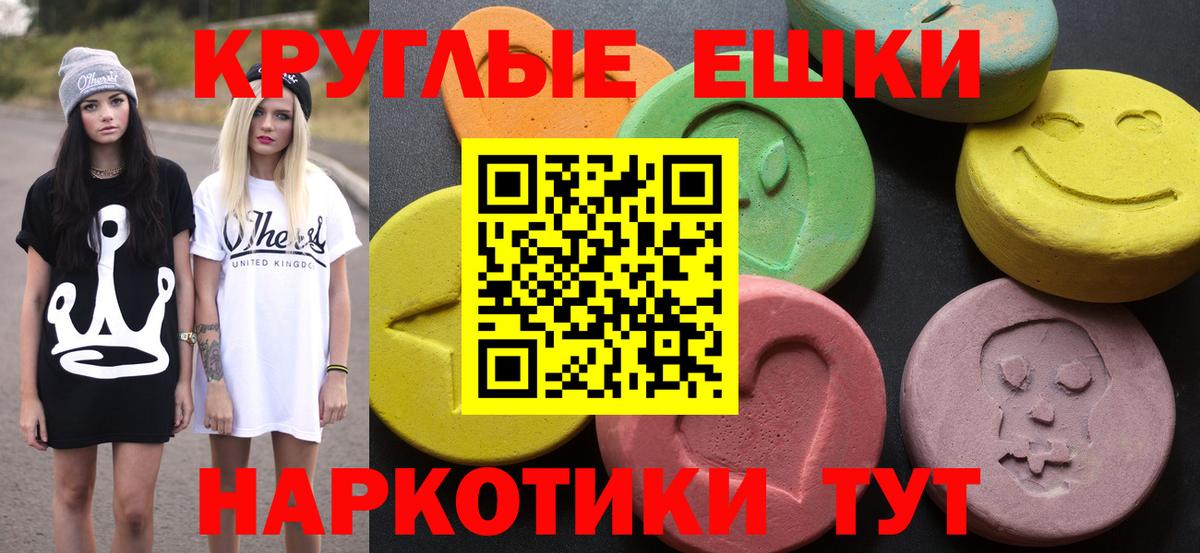 ЭКСТАЗИ 99%  Вход с VPN  Экстази 99%  Прокопьевск 