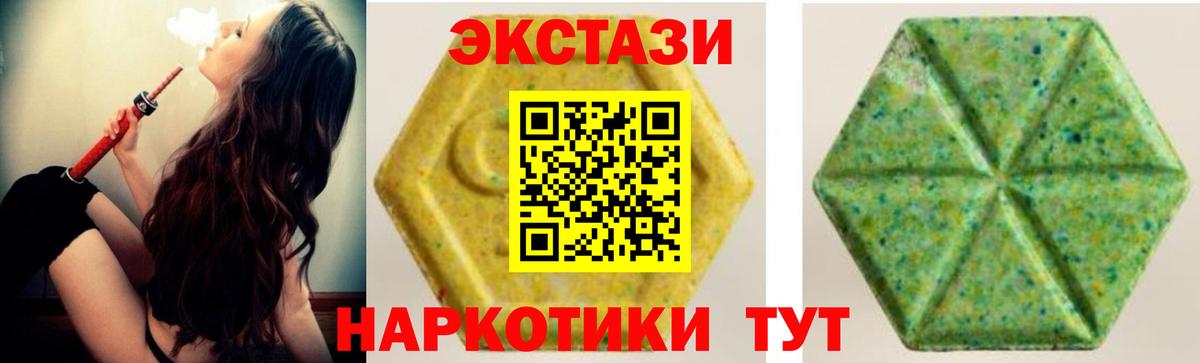 Экстази Philipp Plein Прокопьевск