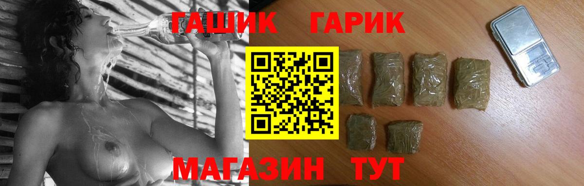 ГАШИШ индика сатива Прокопьевск