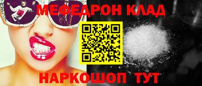 кокаин премиум Бердск
