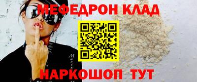 jwh Белореченск