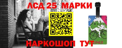 jwh Белореченск