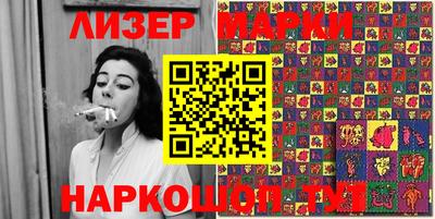 ГАЛЛЮЦИНОГЕННЫЕ ГРИБЫ Брянск