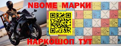 дмт Белорецк