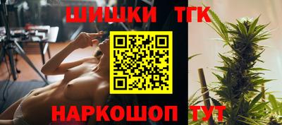 jwh Белореченск