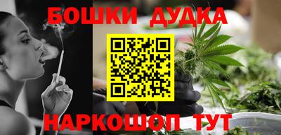 кокаин премиум Бердск