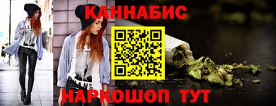 кокаин премиум Бердск
