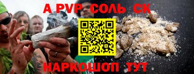 jwh Белореченск