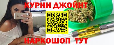 кокаин премиум Бердск