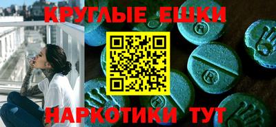 молекула духа Братск