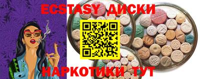 кокаин премиум Бердск