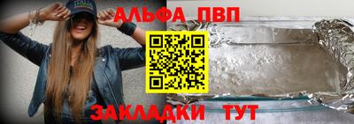 jwh Белореченск