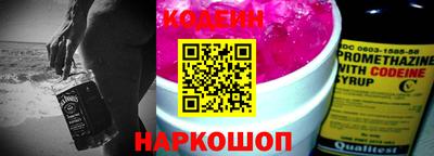 jwh Белореченск