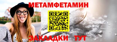 jwh Белореченск