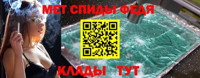 jwh Белореченск