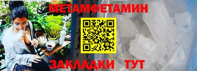 jwh Белореченск
