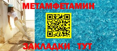 jwh Белореченск