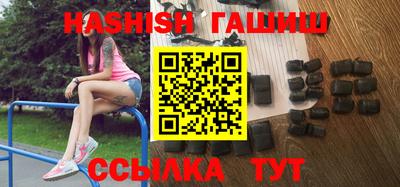 jwh Белореченск