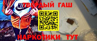 кокаин премиум Бердск