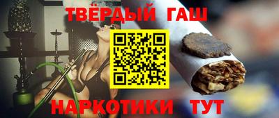 кокаин премиум Бердск