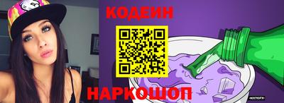jwh Белореченск