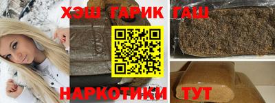 молекула духа Братск