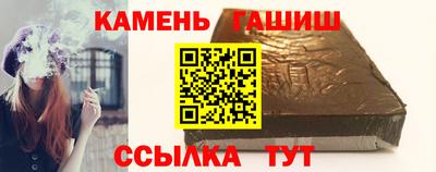 ALPHA-PVP Боровичи
