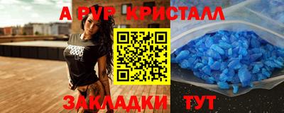 кокаин премиум Бердск