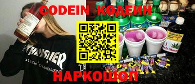 jwh Белореченск