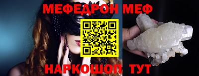 кокаин премиум Бердск