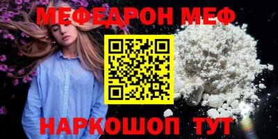 дмт Белорецк