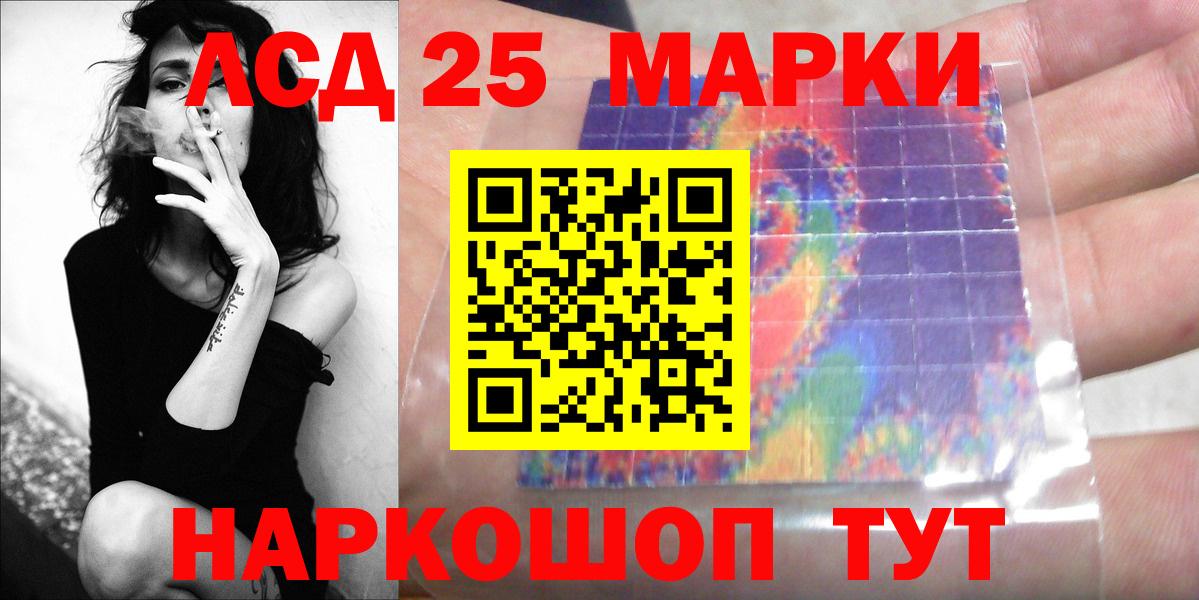 Прокопьевск  LSD-25 экстази ecstasy  mega сайт  Вход с VPN 