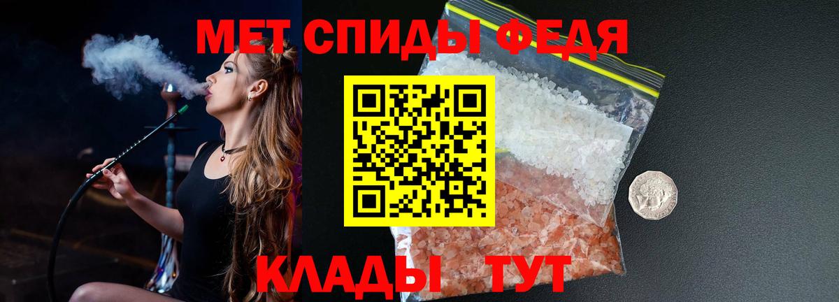 Первитин Methamphetamine  Вход с VPN  Прокопьевск  Первитин Methamphetamine 