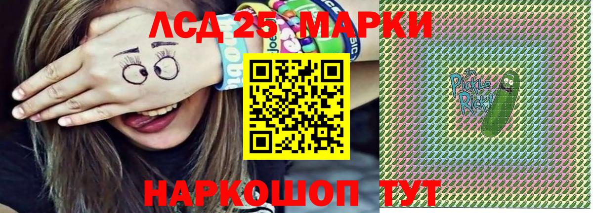 Марки NBOMe 1500мкг Прокопьевск