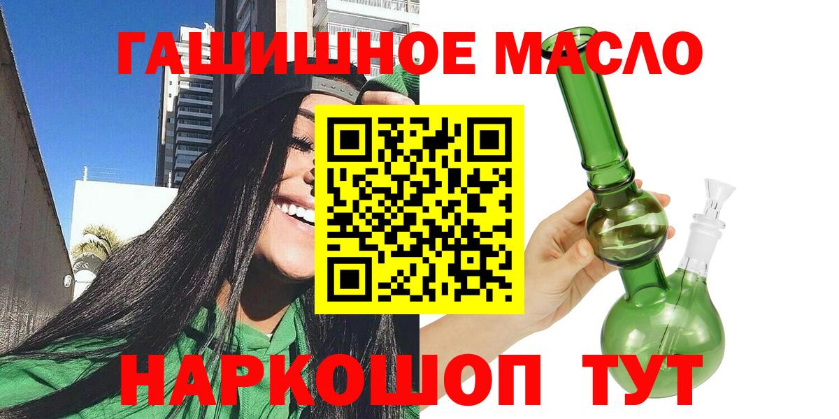 ТГК вейп Прокопьевск