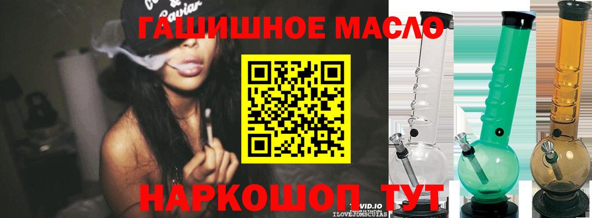 Прокопьевск  ТГК вейп с тгк  Вход с VPN 