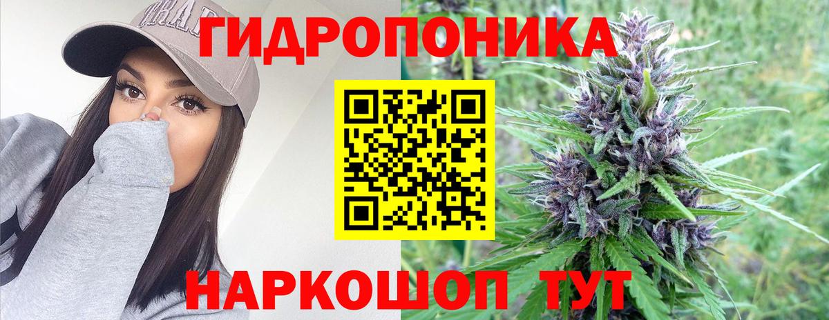 МАРИХУАНА White Widow Прокопьевск
